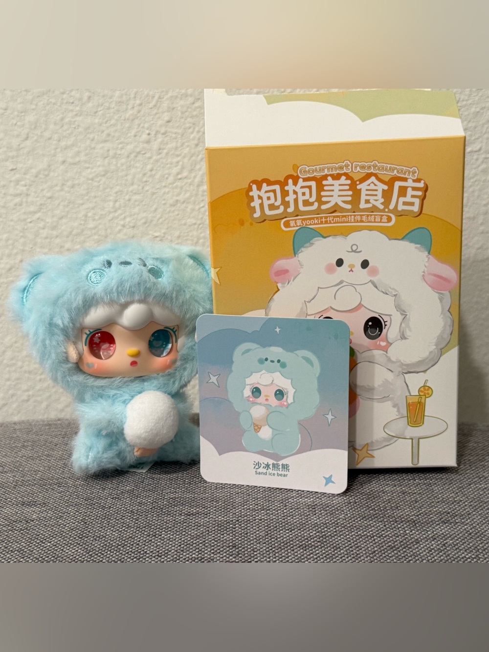Rare! Yooki V10 Hug Gourmet Restaurant Blind Box, Confirmed Sand Ice Bear